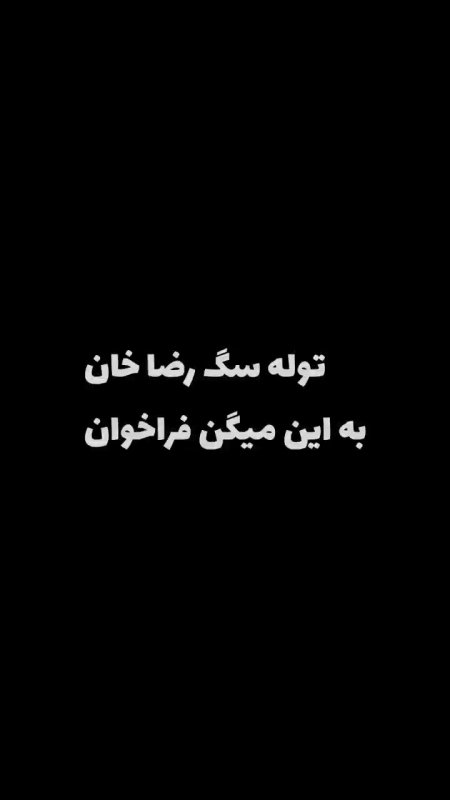 تشییع رهبر