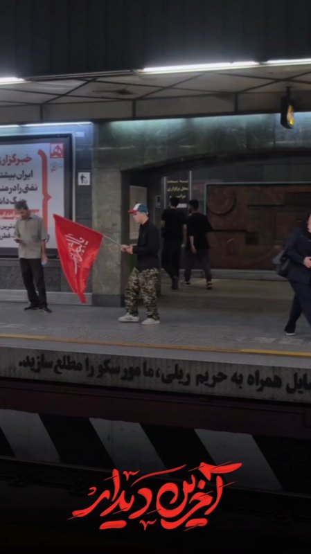 #مازندران #مازند_مدیا