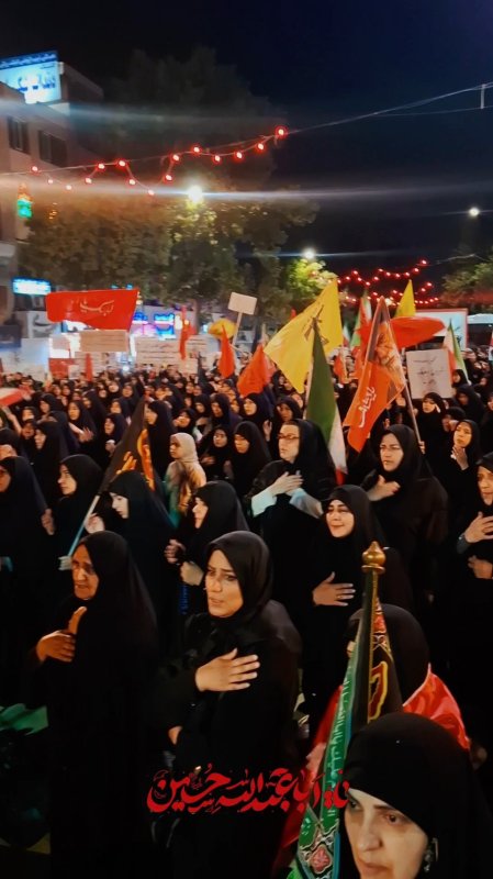 یا حسین