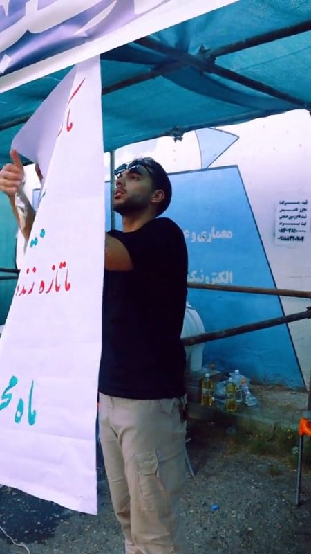 برپایی موکب توسط دانشجویان فعال کرمانشاه
