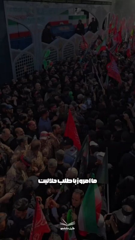 امیدوارم دیدار ما با ظهور حضرت حجت میسر شود.