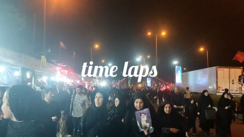 تابم لپس از جمعیتی که به حرم حضرت معصومه آمده اند برای آخرین دیدارشان...