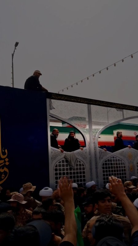 تشییع رهبر
