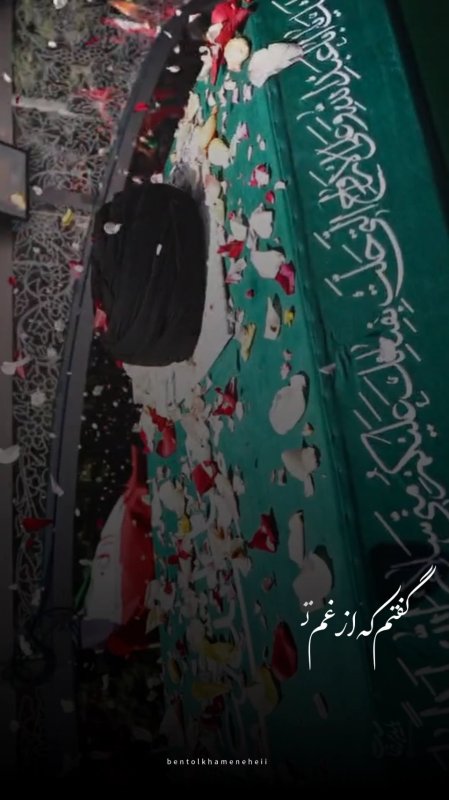 تشییع