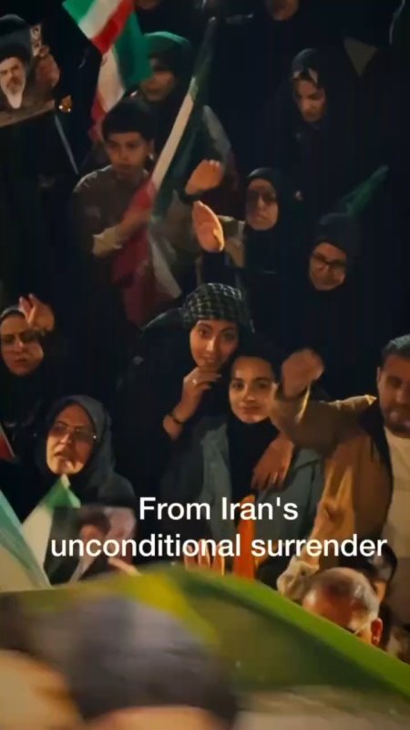 تسلیم بی قید و شرط