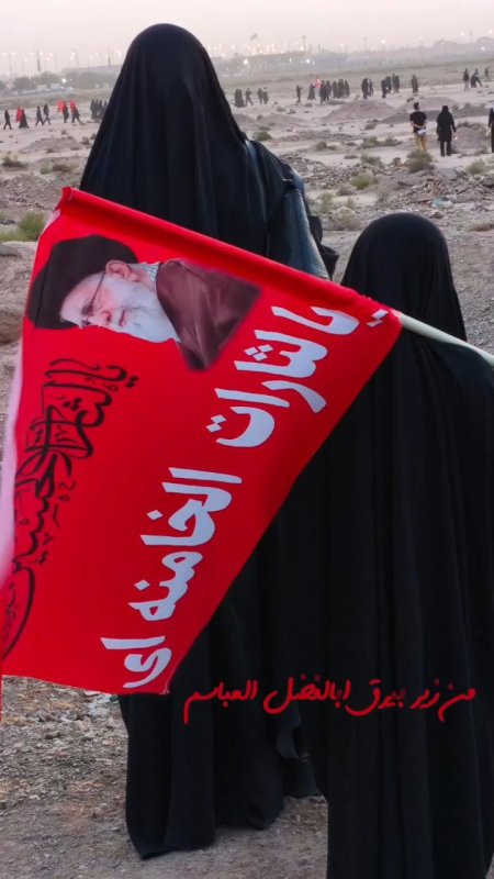 من زیر بیرق ابالفضل العباسم
