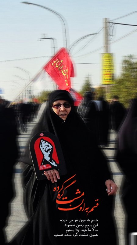مشت گره کرده