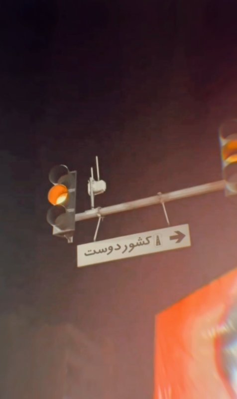 شهید خامنه ای آبروی تاریخ ماسـت