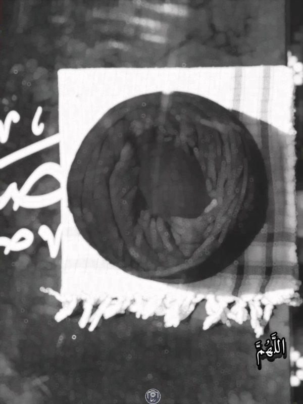 اللَّهُمَّ إِنَّا لَا نَعْلَمُ مِنْهُ إِلَّا خَیْرا🖤