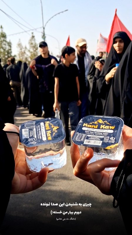 اربعین