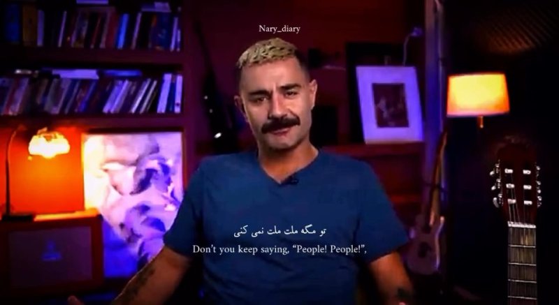 به این میگن فراخوان