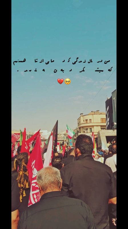 به امان الله یا شهیدالله💔