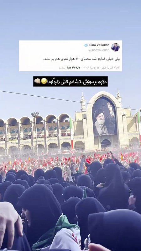 بعضی ها چشم هاشون خش داره