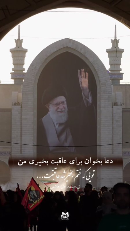 عاقبت بخیری