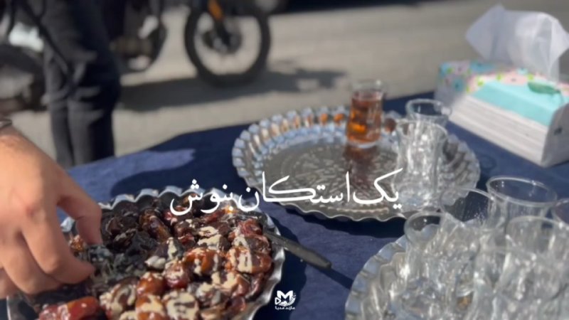 یک استکان چای