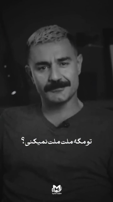جمعیت