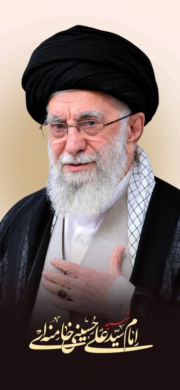 پوستر رهبر شهید