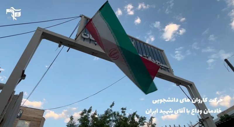 باید برخاست