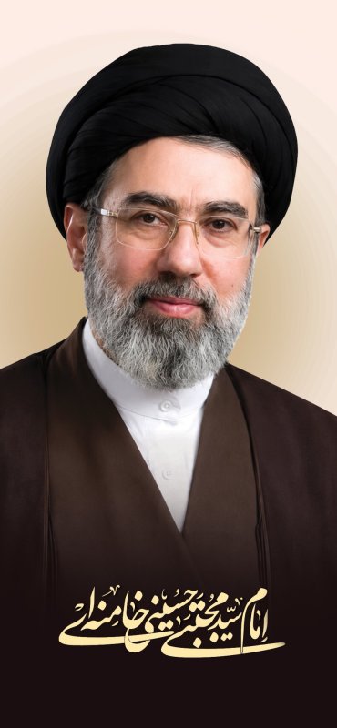 پوستر امام سید مجتبی خامنه ای