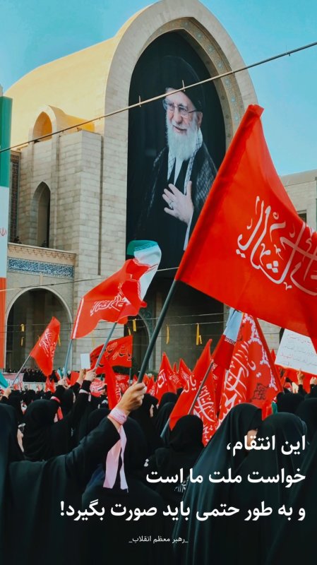 یا لثارات الامام