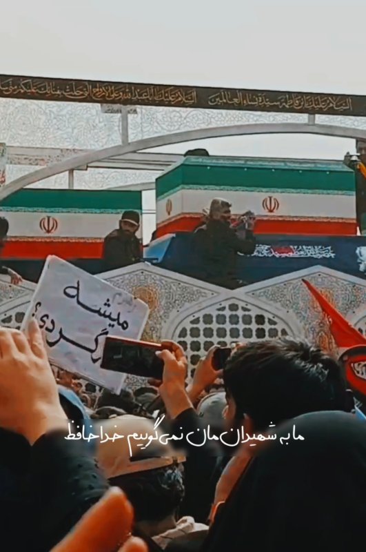 به امید دیدار:)