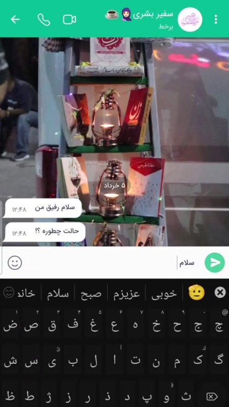 تیزر