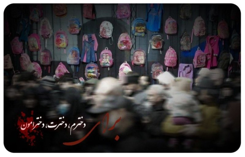 عکس نوشته