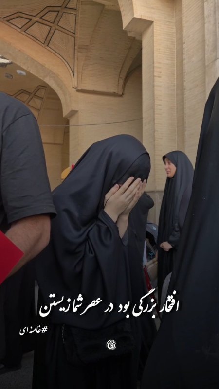 آخرین دیدار┃افتخار بزرگی بود در عصر شما زیستن   #خوزستان  #دانشجویی #استوری_موشن #قائد_امت #باید_برخاست #قوموا_لله #إمام_شهداء_القدس #تیر۱۴۰۵