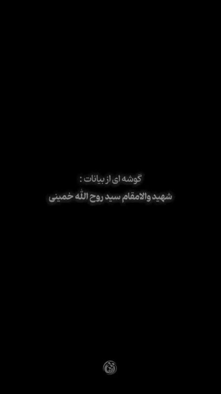 آخرین دیدار┃امروز از دوست ها می‌ترسیم.  #خوزستان  #دانشجویی #استوری_موشن #قائد_امت #باید_برخاست #قوموا_لله #إمام_شهداء_القدس #تیر۱۴۰۵