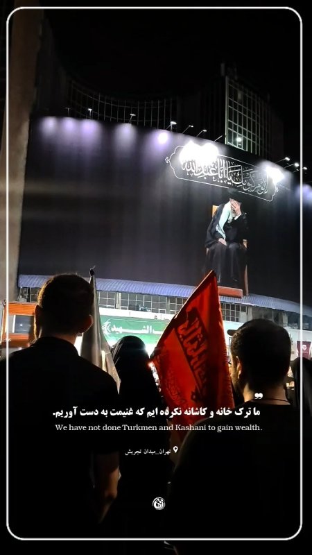 آخرین دیدار┃ما ترک خانه و کاشانه نکرده ایم که غنیمت به دست آوریم.  #خوزستان  #دانشجویی #استوری_موشن #قائد_امت #باید_برخاست #قوموا_لله #إمام_شهداء_القدس #تیر۱۴۰۵