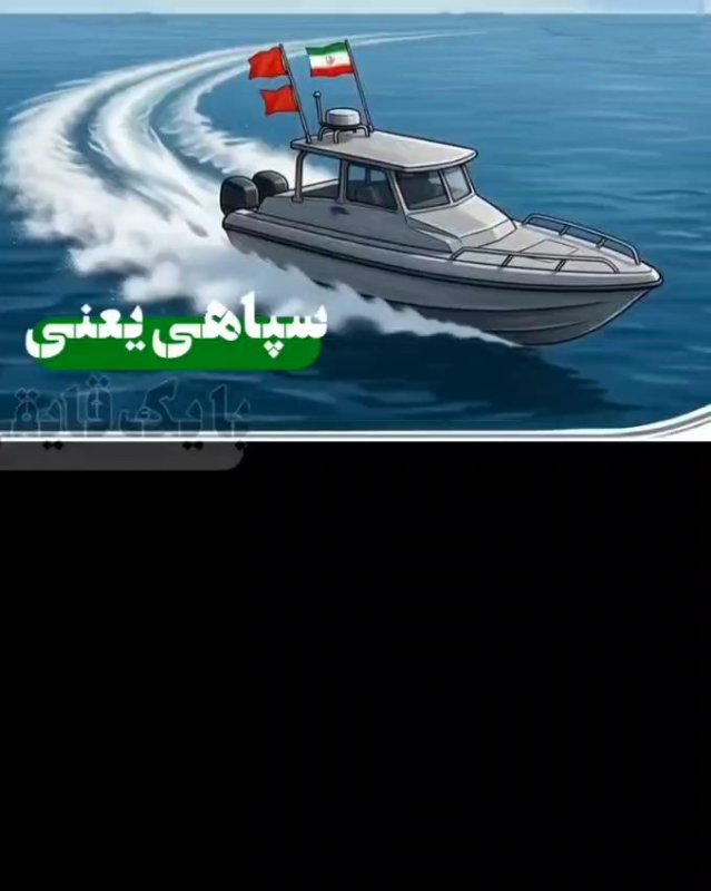 سپاهی یعنی...