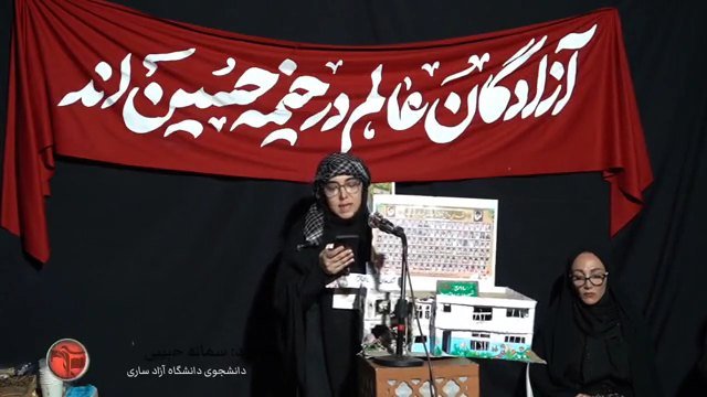 شب شعر