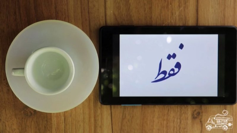 تیزر