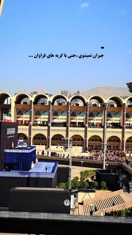 آخرین دیدار┃جبران نمی‌شوی...  #خوزستان  #دانشجویی #استوری_موشن #قائد_امت #باید_برخاست #قوموا_لله #إمام_شهداء_القدس #تیر۱۴۰۵