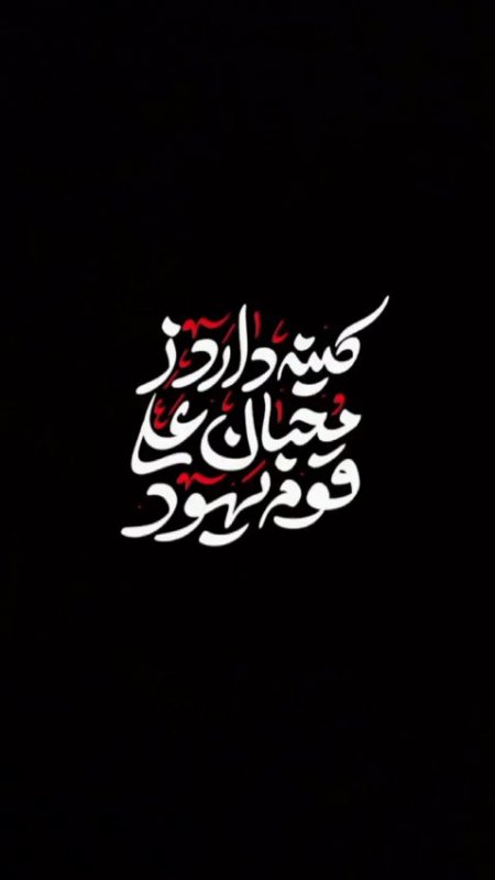 گزارش تصویری_موکب خیمه انتقام