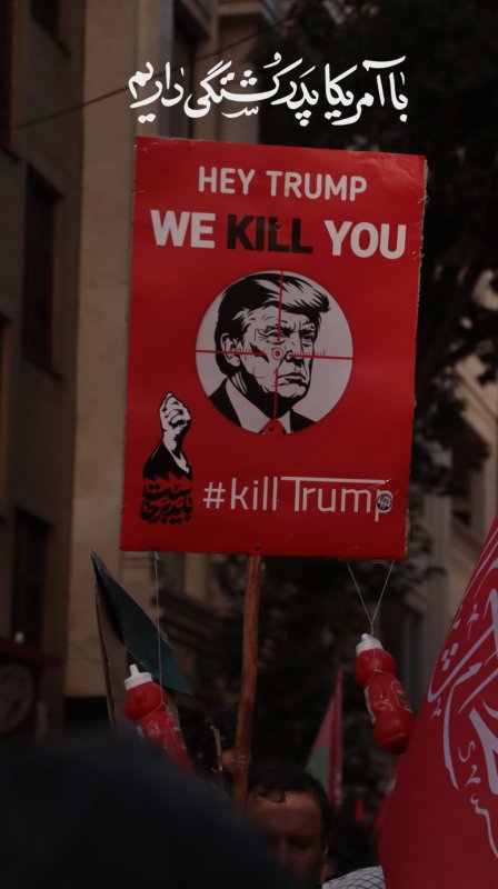 ترامپ را بکشید