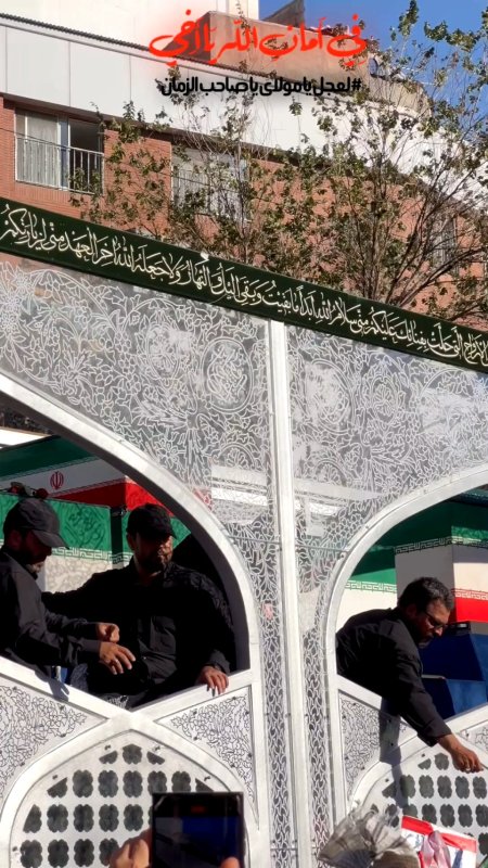 فی امان الله