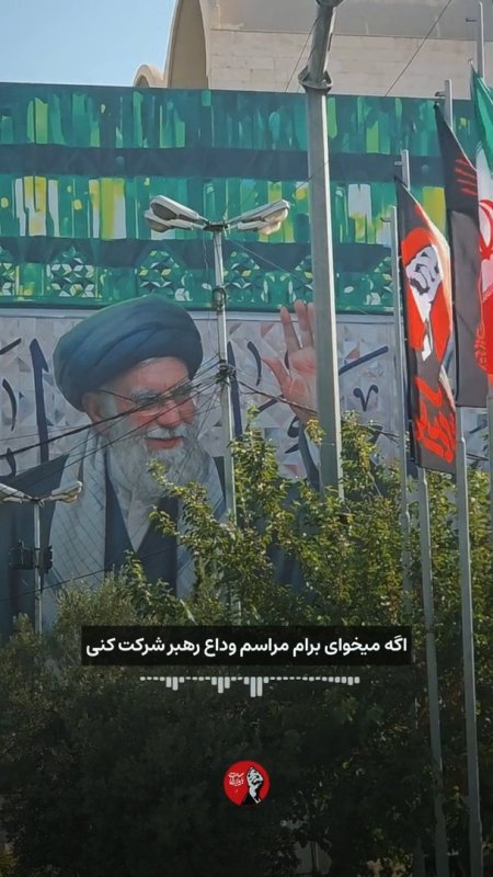 آخرین دیدار┃میدونستی؟!  #خوزستان  #دانشجویی #استوری_موشن #قائد_امت #باید_برخاست #قوموا_لله #إمام_شهداء_القدس #تیر۱۴۰۵