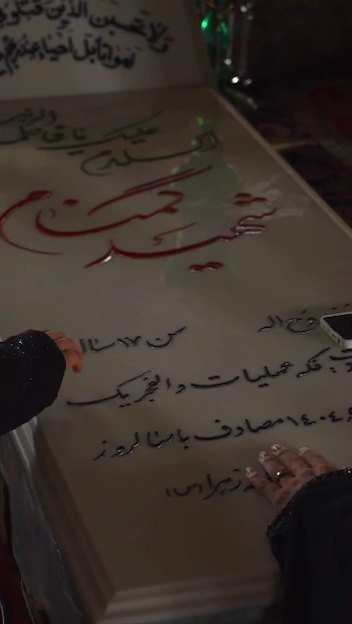 آئـــــیـــــنـــــه زمـــــان🪞