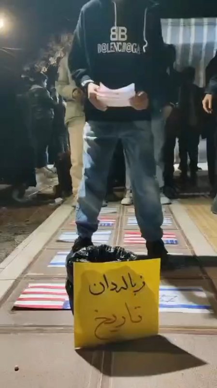 😎 پرچم اسرائیل و آمریکا تا ابد زیر لگد های فرزندان این مرز بوم است  و....