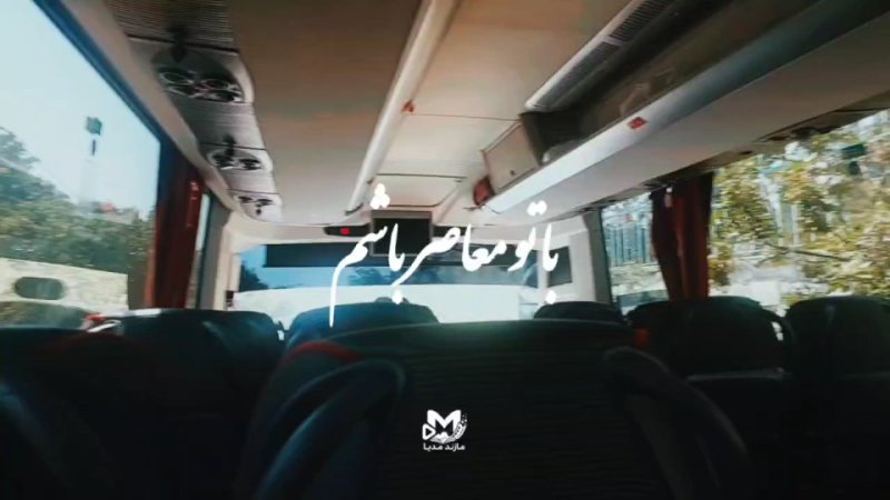 قسمت این بود
