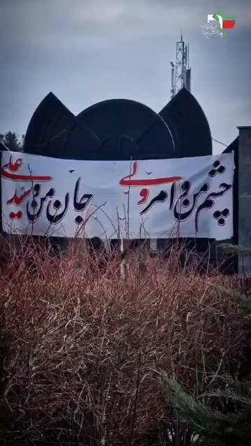 گزارش تصویری تجمع دانشجویان درب دانشگاه فردوسی