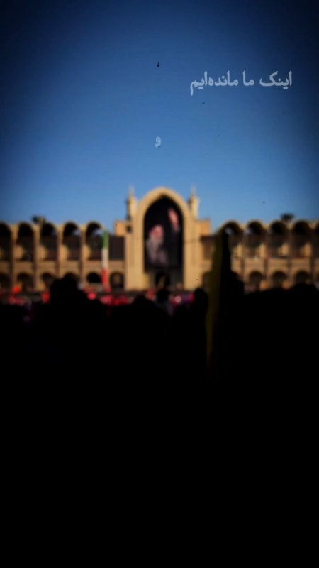 رهبر شهید