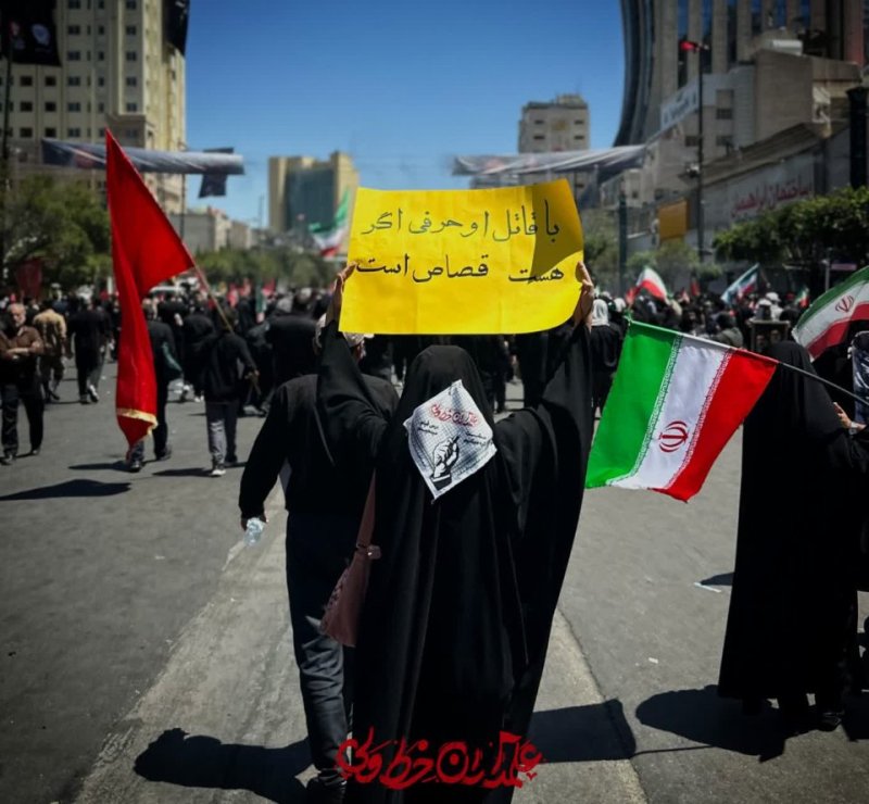 قصاص قاتل امام امت