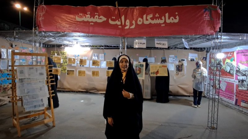 نمایشگاه روایت حقیقت