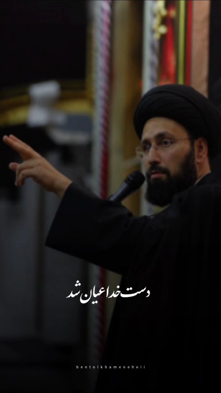 خمینی جوان شد