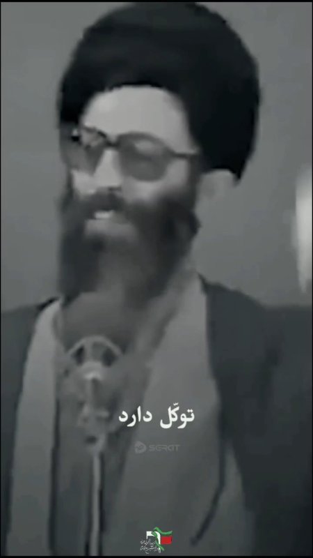 رای آری به‌جمهوری اسلامی ایران_ فروردین ۱۴۰۵