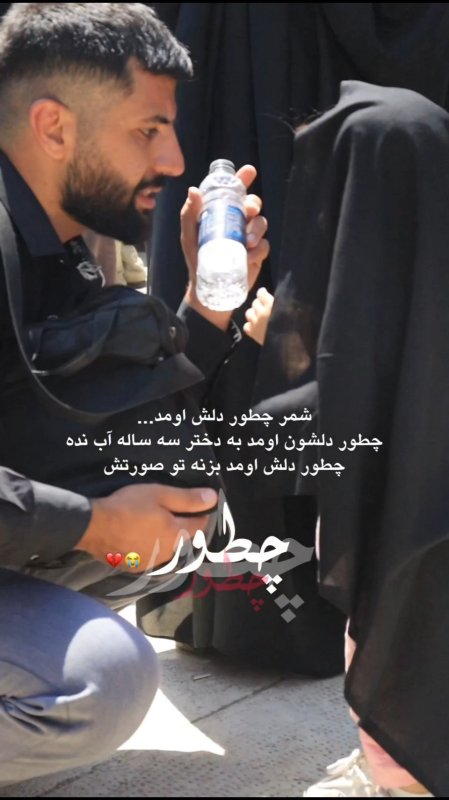 رقیه کوچولو