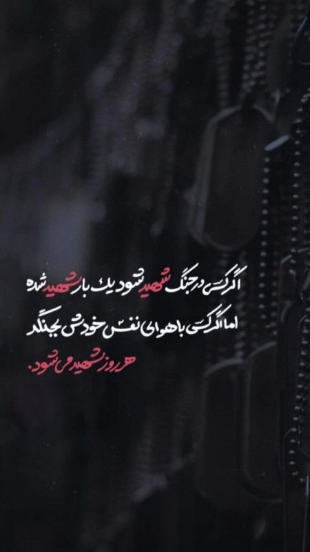 چشمان بسته !