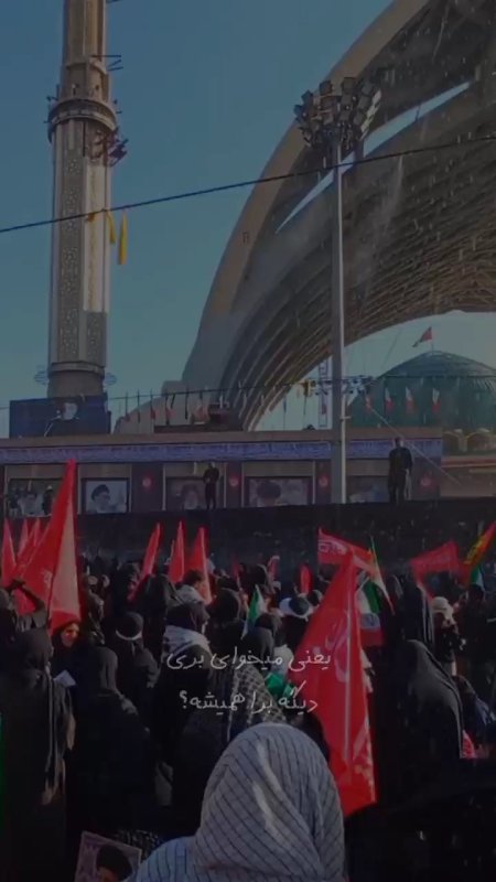 یعنی دیگه میخوای بری برا همیشه